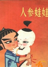 美女网黄色