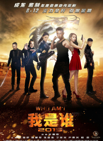 公司的那些事