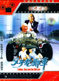 激情四射床戏