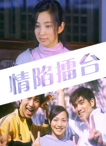 婷婷激情狠狠综合五月