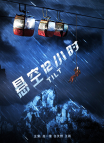亚洲人成亚洲人成在线观看