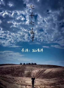 妈妈你真棒插曲快来救救我电影观看