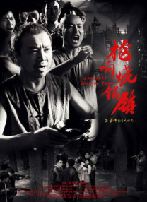 人猿泰山h版伦理