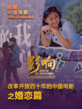 敦煌英雄电影在线观看免费完整版高清
