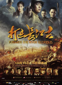 燃情仕途:张慧张莉