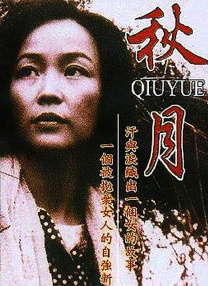 亚洲xxx在线