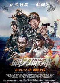 精品国产日韩亚洲一区二区