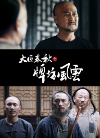 狠狠狠综合色