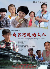 免费a级网站
