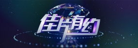 3d动漫精品一区二区三区免费