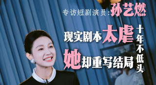 欧美日韩中文在线观看