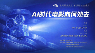 亚洲一区二区三区在线播放